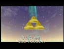 ゼルダの伝説　時のオカリナ【裏】　字幕で解説・完全コンプ　その１