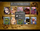 弟がくれたFF8初見実況していきます パート39
