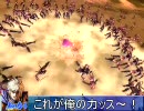 【三国志大戦】大胆に間違えた孫堅親子で頑張る　Part23