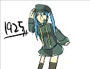 『1925』歌ってみた　くらみんぐ