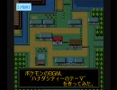【♪動画】ポケモンの“ハナダシティーのテーマ”を作ってみた。