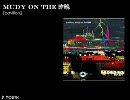 【2010年】最近よく聴いた10曲を並べてみた【04.18-05.01】 Pt.38