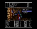 【ＳＦＣ】リスペクトだ！出された物は全部頂くwizardry♯１実況part11