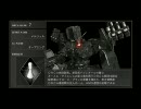 友人に借りたACfAを初めて実況してやがりやがるぜ　Part.19
