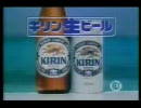 浜辺、風 _ キリンビール 生ビール CM