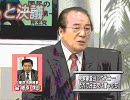 【ｃｈお花畑】オレの詞を聞け！ ｂｙ 川村【電波画質】