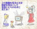 【非想天則】文楽さんといっしょ！ part2【vsアリス】