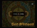 【MH3】ウラガンキン　ランス　