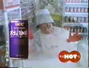 【CM】～UCCコーヒー