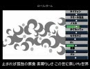 【ラップだけで】ローリンガール【合唱】