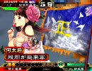 【三国志大戦３】股間が全国【VER3.51B】