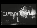 La Vie de bohème  1/4