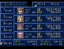 【元気に楽しく！】実況！PS版ﾃｲﾙｽﾞｵﾌﾞﾌｧﾝﾀｼﾞｱ その54