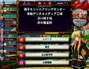 【準】TOUR's Quartet がQMA7に参戦しました 2rpm