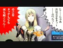 【10.04.17】世界喰らいのボーダーブレイク 【B5】音ズレ修正版