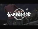 満田の孫の龍が如く4実況part13