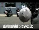 車載動画テスト
