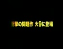 JK3人で3ミリも知らない修羅場をくぐってみた