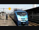 列車は続くよどこまでも〜入線出場動画集⑫〜