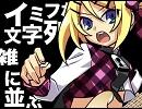 【マイリスダメー!】を歌ってみた