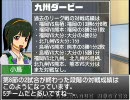 J2M@STER 2010 #10 J2のダービーマッチ その3:九州ダービー