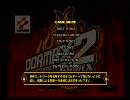 【DDR】久しぶりに指DDRをやってみたPart3 60fps