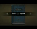 暇な大学生の戦場のヴァルキュリア(ＰＳ３)初プレイ実況part47-3