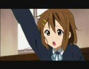 【けいおん!!】 唯の『必殺技』が完成したようです。