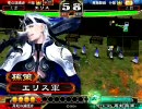 三国志大戦３ 太尉になっても呉民で頑張る動画その６