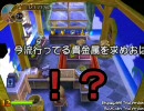 【ゲーム実況】童貞だけど、アイテム屋さん始めるpart17