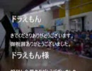 人気者の有名人たちを結婚式に招待してみた！～エンドロール～FF9の曲で