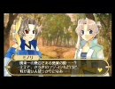 Twelve～戦国封神伝～ Part1 天の逃げ道