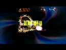 Space Giraffe(スペースジラフ) LEVEL86