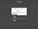 ICO　タイムアタックに挑戦　15/15