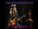 'Cause We've Ended As Lovers' Kumi Adachi club pangaea 哀しみの恋人達 安達久美