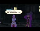 暇な大学生のPS3版テイルズオブヴェスペリア初プレイ実況part103-1