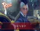Super Street Fighter 4 【sako vs マゴ】