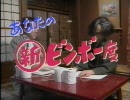 金 曜 チ ェ ッ ク 「あなたの新ビンボー度チェック!!」