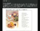 新・高木美保伝説