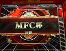 麻雀格闘倶楽部に帰ってきた高校生　MFC杯決勝第4試合