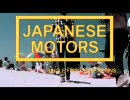 Japanese Motors - Single Fins & Safety Pins