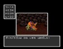 ■ﾄﾞﾗｸｴ１をまったり実況プレイ12■