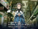 バルドスカイdive2　プレイ動画 　真√part10