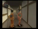 【大奥記】イジメかっこ悪いと言い張りながら実況プレイPart8