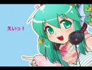 【初音ミク】 コイはフィッシング 【オリジナル曲】
