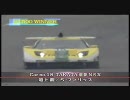 2003年JGTCダイジェストpart2