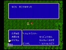 【実況】れとまちに参加中－FF2－【修行】part5