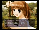 【TLSS】TrueLoveStory Summer Days, and yet... プレイ日記　11日目