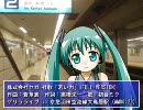 【初音ミクAppend】株式会社セガ社歌「若い力」【歌わせてみた】