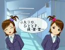 【NovelsM@ster】ふたりの、ひととき、保・健・室･･･【第１話】
